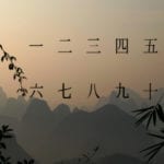 Chinese meaning of numbers