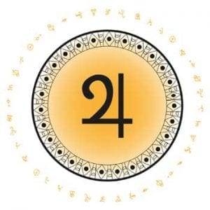 Alchemy symbol jupiter meaning