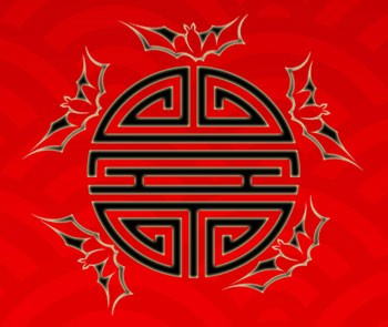Chinese Symbol For Longevity Long Life Symbols On Whats Your Sign